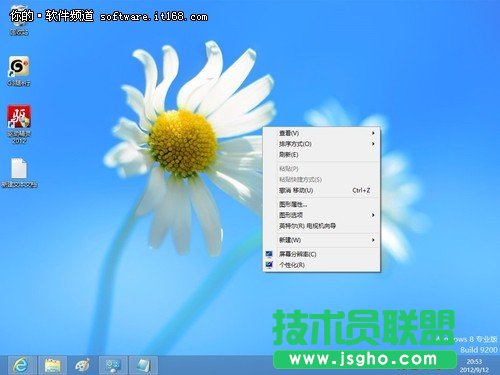 Win8系统桌面如何添加计算机图标 三联教程