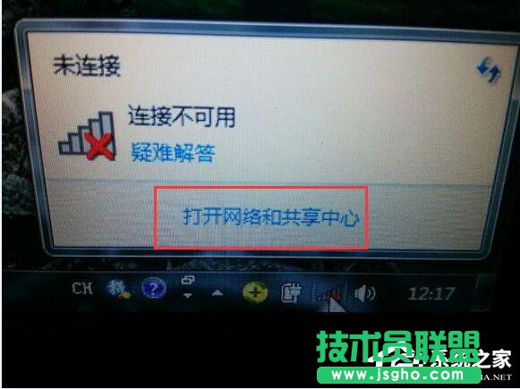 Win7笔记本无线网络找不到连接Wifi热点怎么办？ 三联