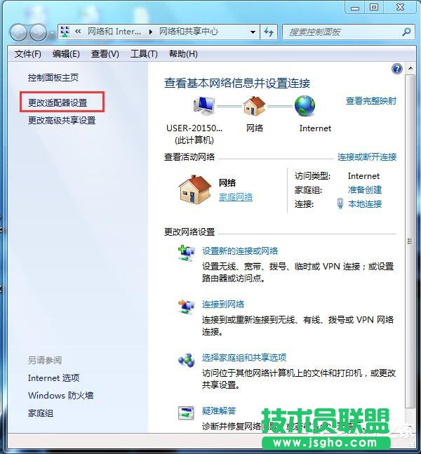 Win7笔记本无线网络找不到连接Wifi热点怎么办？