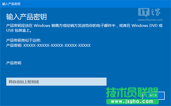 Win10必修课：如何激活一周年更新正式版？