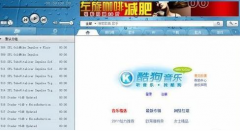 酷狗音乐盒个人中心头像如何更换
