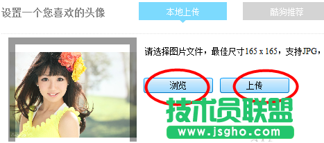 酷狗音乐盒个人中心