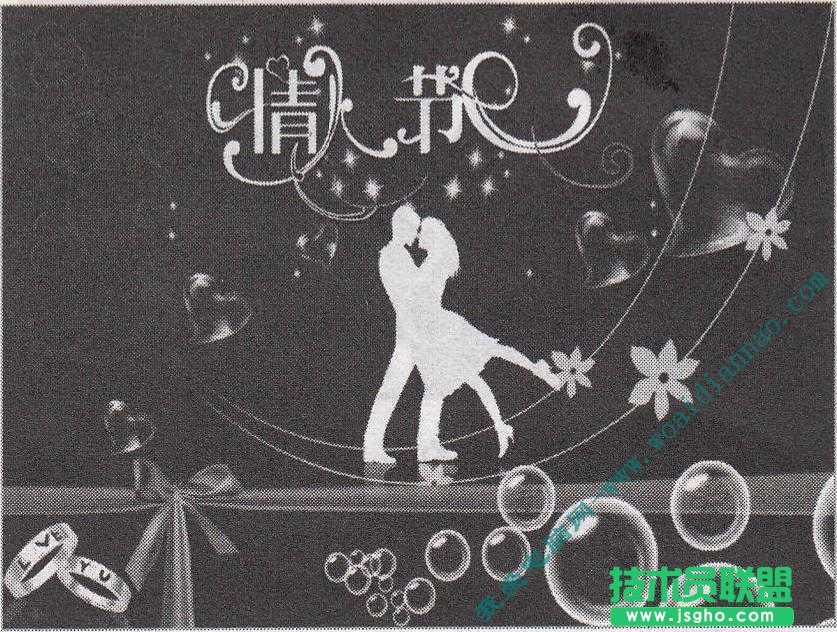 如何在幻灯片中插入文件声音    三联教程