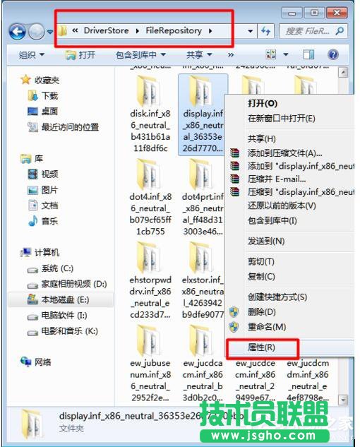 Win7显卡驱动更新不了怎么办 三联