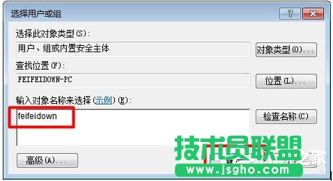 Win7显卡驱动更新不了的解决方法