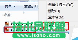 Win10如何给照片文件设置备注? 三联