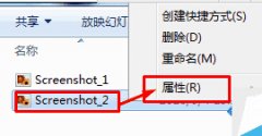 Win10如何给照片文件设置备注?