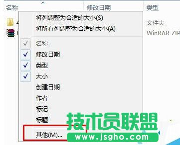 Win10,照片文件,设置备注,照片文件设置备注,Win10怎么给照片文件设置备注?