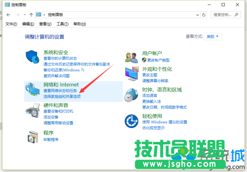 Windows10系统下找不到无线网络怎么办   三联