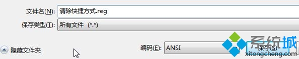 选择“另存为”