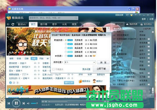 如何用Nero刻录高质量音乐CD 三联