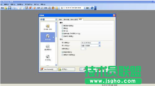 用Nero刻录高质量音乐CD