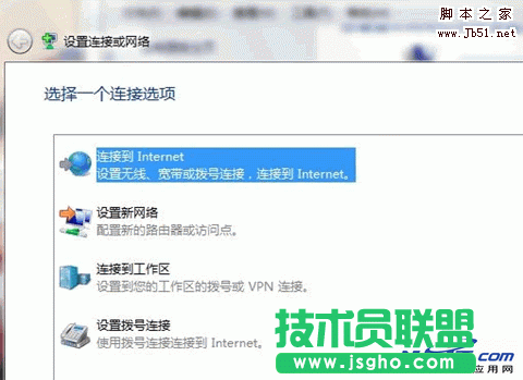 怎样在win7系统下安装建立ADSL宽带连接 三联