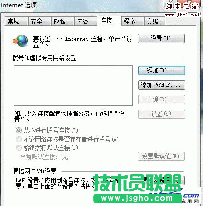 怎样在win7系统下安装建立ADSL宽带连接