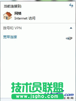怎样在win7系统下安装建立ADSL宽带连接