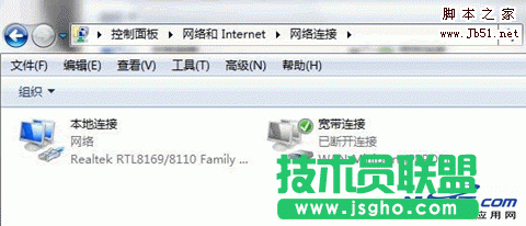 怎样在win7系统下安装建立ADSL宽带连接