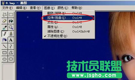 如何使用画图工具修改图片大小