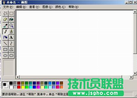 如何使用画图工具修改图片大小