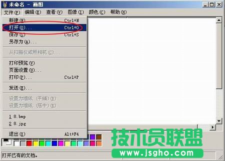 如何使用画图工具修改图片大小
