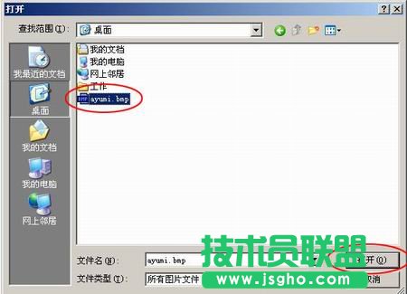 如何使用画图工具修改图片大小