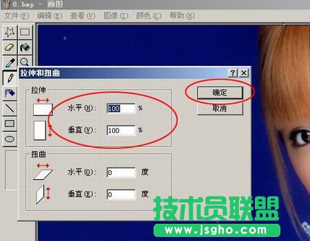 如何使用画图工具修改图片大小