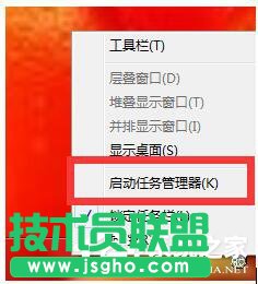Win7系统CPU使用率忽高忽低怎么办？ 三联