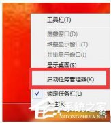 Win7系统CPU使用率忽高忽低怎么办？