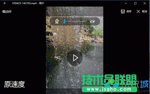 win10系统下创建慢动作视频的步骤3