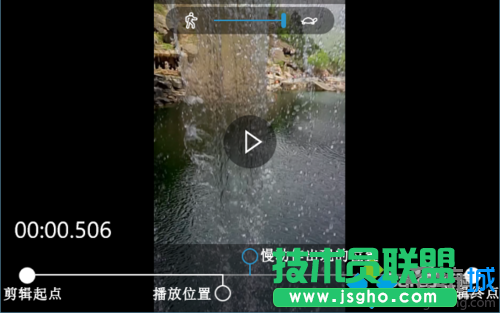 win10系统下创建慢动作视频的步骤4