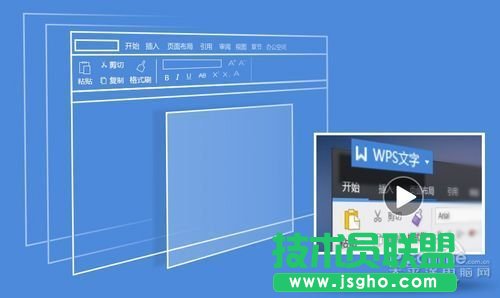 WPS Office 2013抢鲜版有哪些新功能？_新客网
