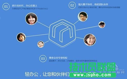 WPS Office 2013抢鲜版有哪些新功能？_新客网