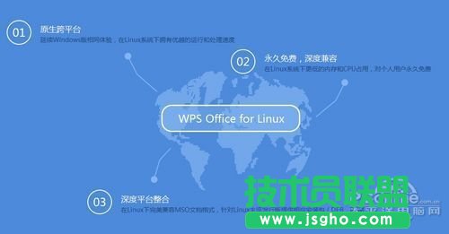 WPS Office 2013抢鲜版有哪些新功能？_新客网