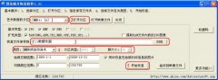 “慧龙照片恢复软件”使用说明