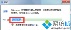 win7系统按开机键后延迟打开任何程序都要2分钟怎么办