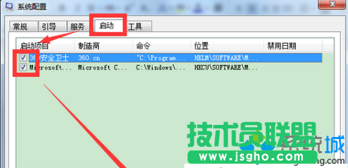 换到“启动”