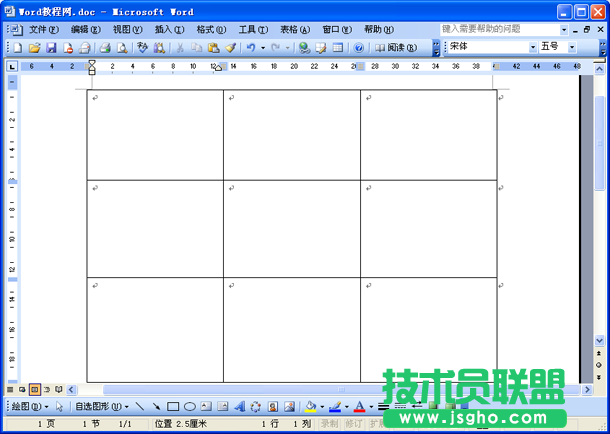 用Word打造自己的方便个性主页