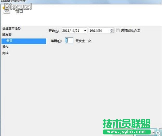 计划任务实现电脑定时关机