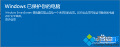 win10系统下如何使用dism++优化工具