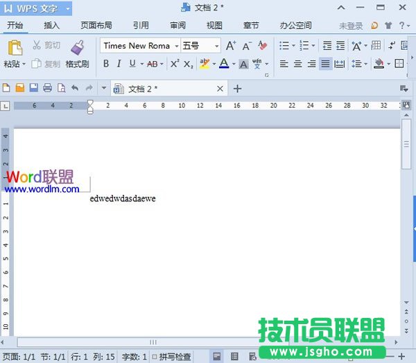 完成删除
