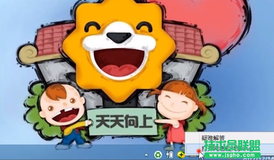 Win8系统无线适配器或访问点有问题怎么办？