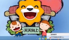 Win8系统无线适配器或访问点有问题怎么办？