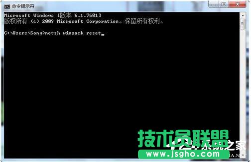 Win7系统DNS服务器未响应怎么解决？