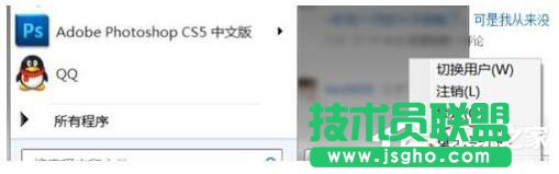 Win7系统DNS服务器未响应怎么解决？