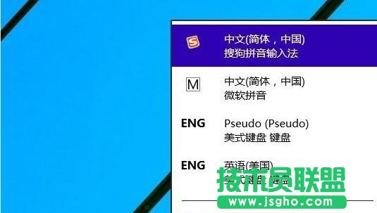 Win10输入法设置在哪   三联