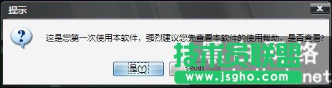 U盘加密器为你的U盘加一把锁