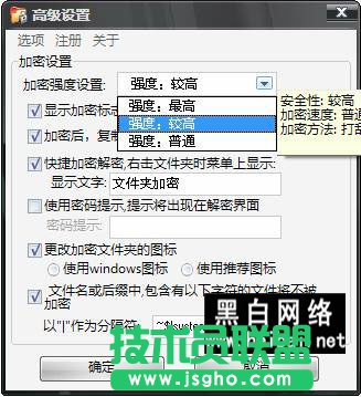 U盘加密器为你的U盘加一把锁