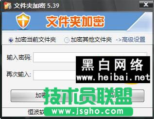 U盘加密器为你的U盘加一把锁