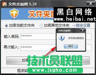 U盘加密器为你的U盘加一把锁