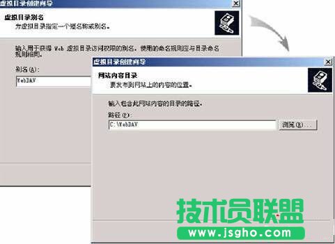 Windows 2003 server R2 的IIS上配置Webdav 三联