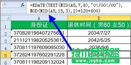 根据身份证号码提取性别公式：